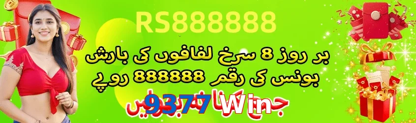 9377 Win game app for Pakistan players